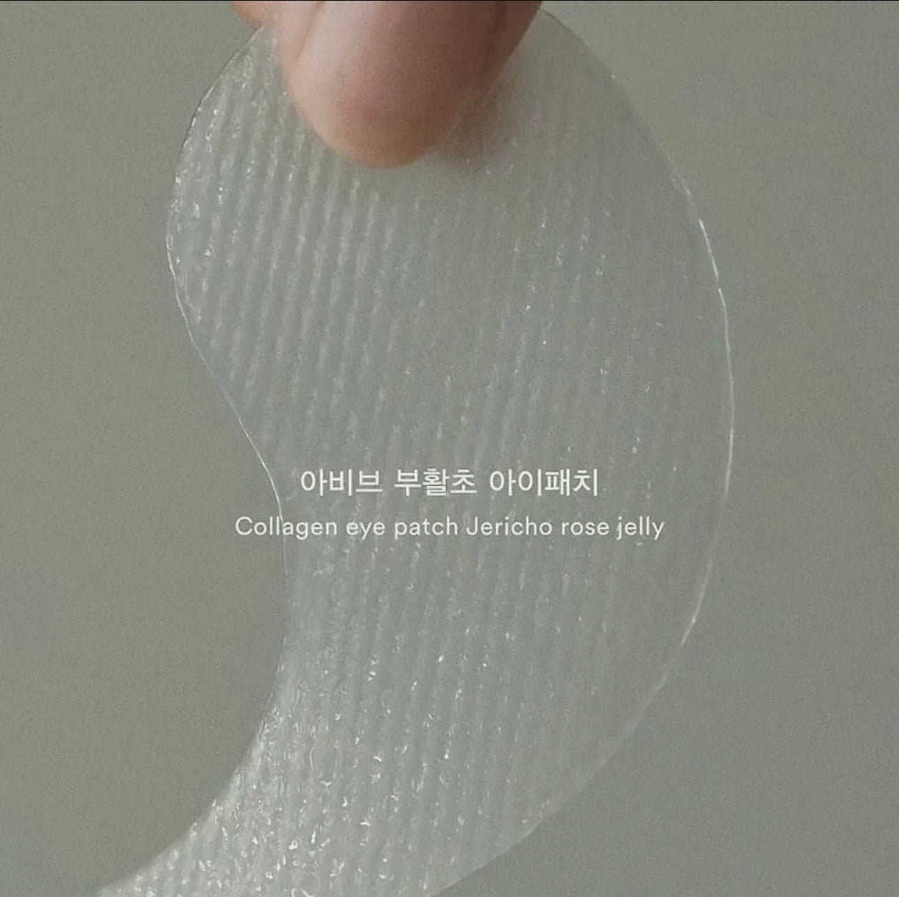 Abib Jericho Rose Collagen Eye Patch 60 patches