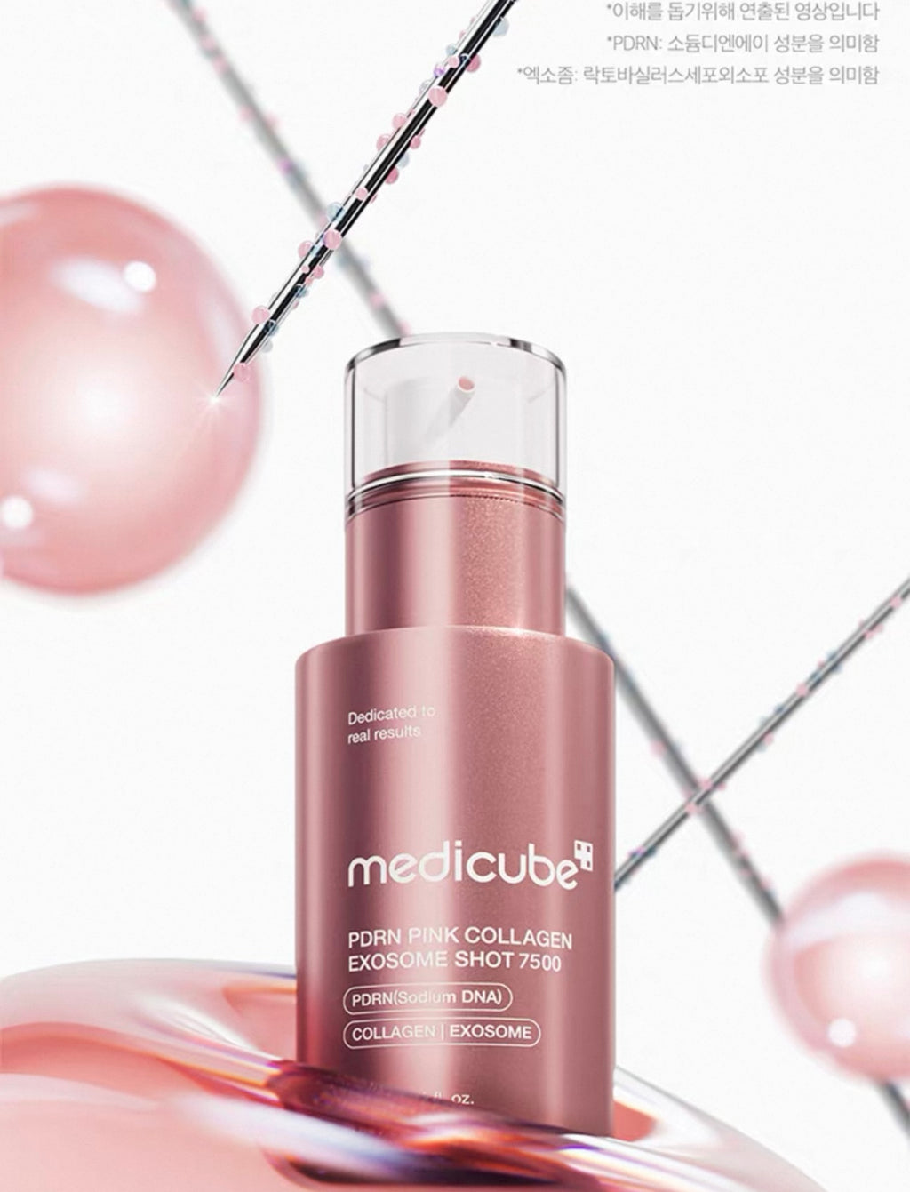 Medicube PDRN Pink Collagen Exosome Shot 7500 30ml