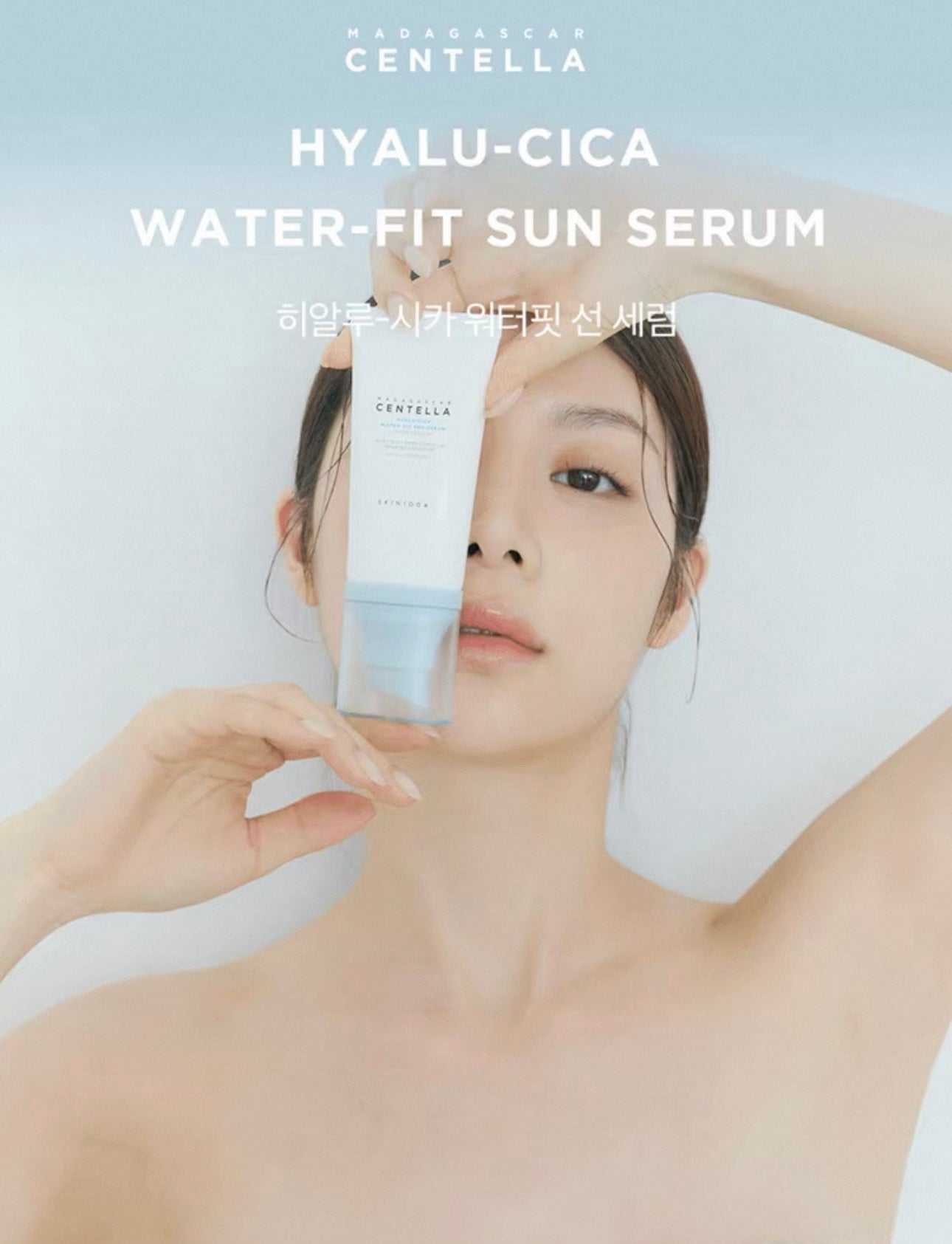 Skin1004 Hyalu-Cica Water-Fit Sun Serum 50ml