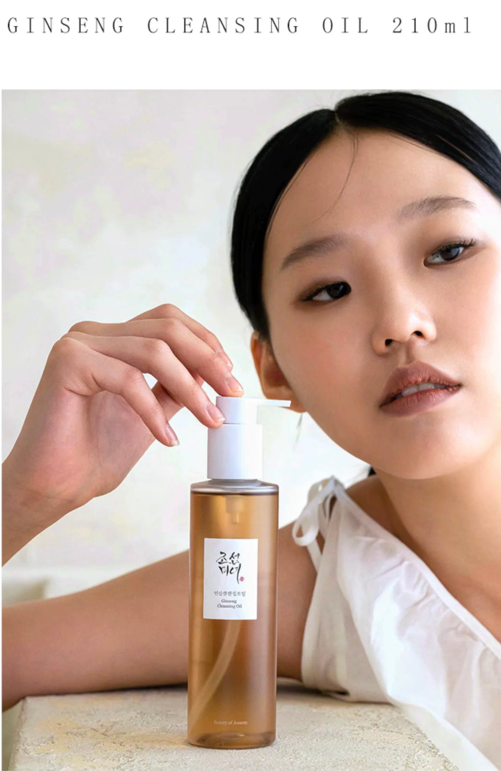 Beauty of Joseon Ginseng Cleansing Oil 200ml