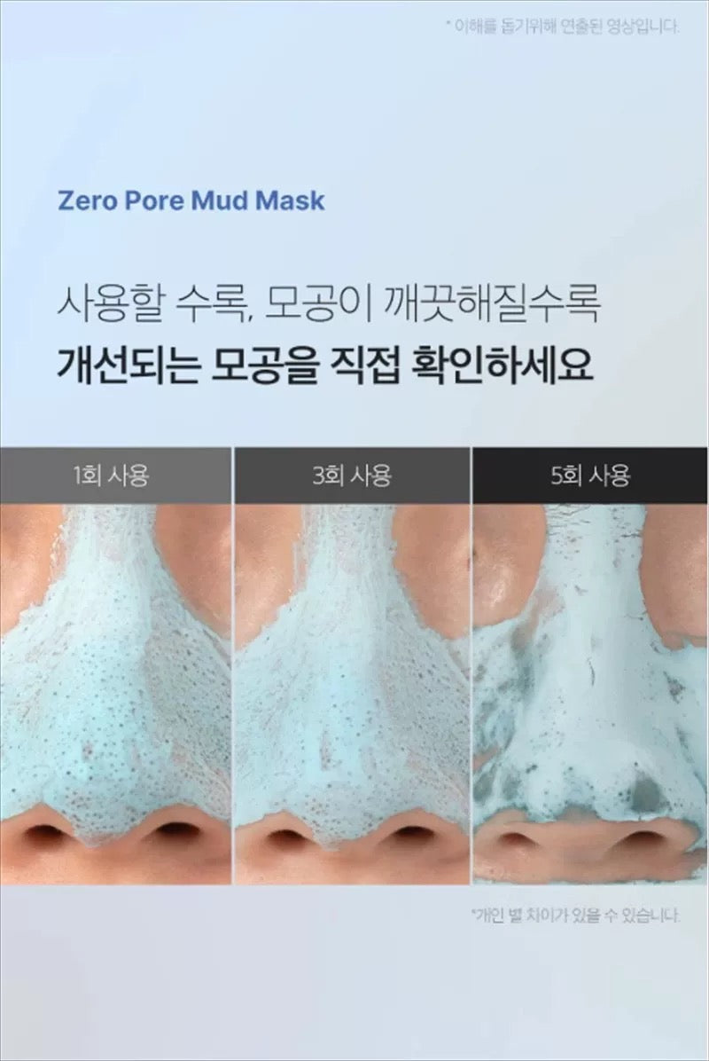 Medicube Zero Pore Blackhead Mud Mask 100g