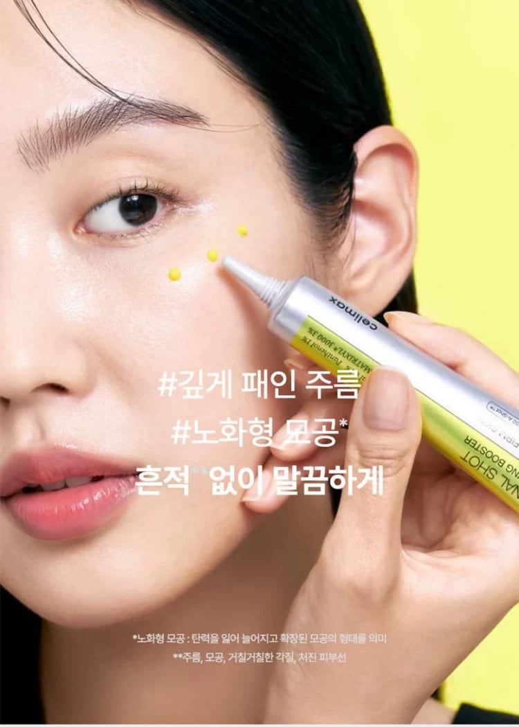 Celimax A-Retinal Shot 15ml