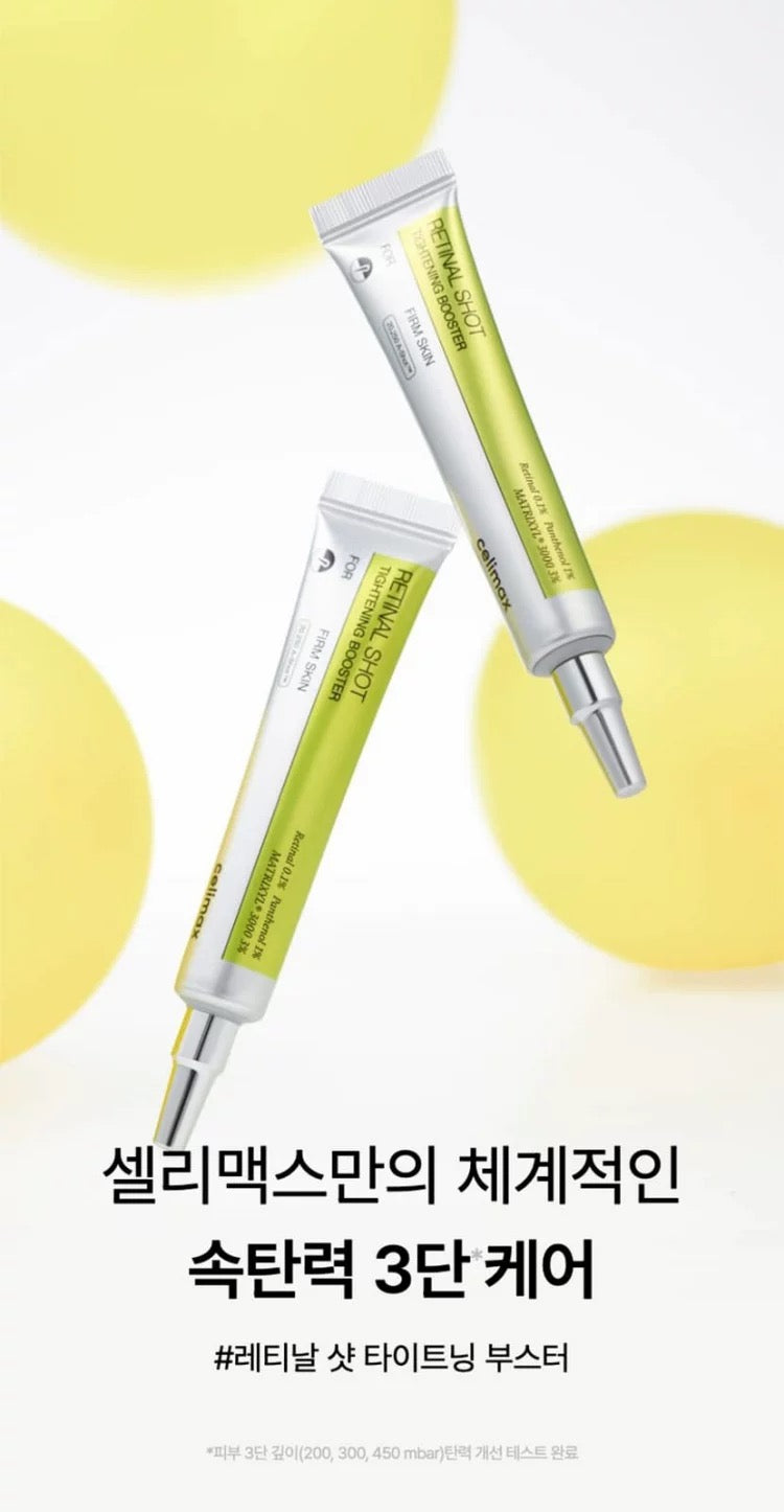 Celimax A-Retinal Shot 15ml