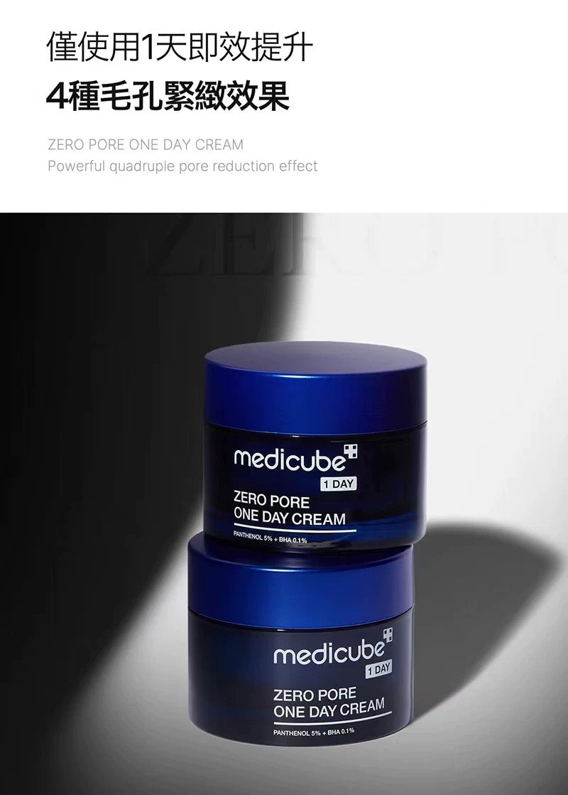 Medicube Zero Pore One Day Cream 50 ml