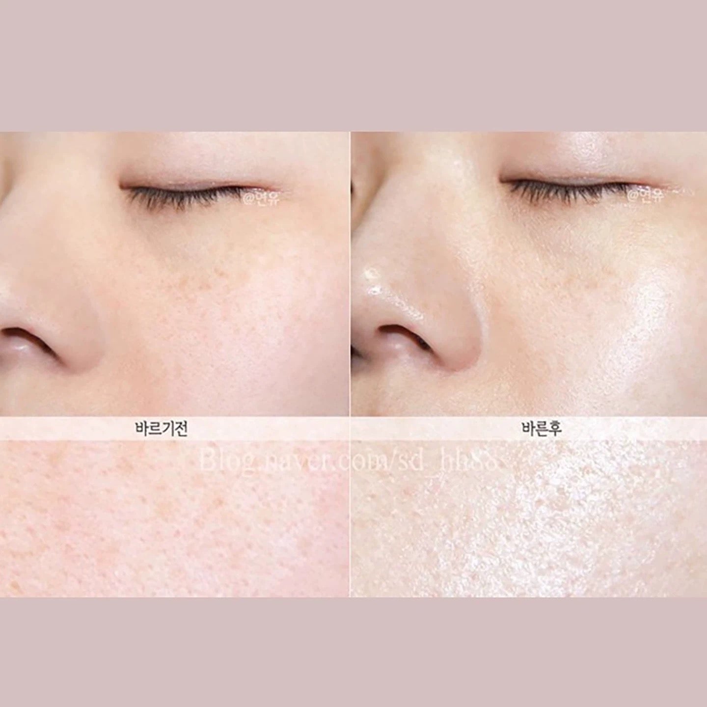 I'm From Rice Toner 150ml