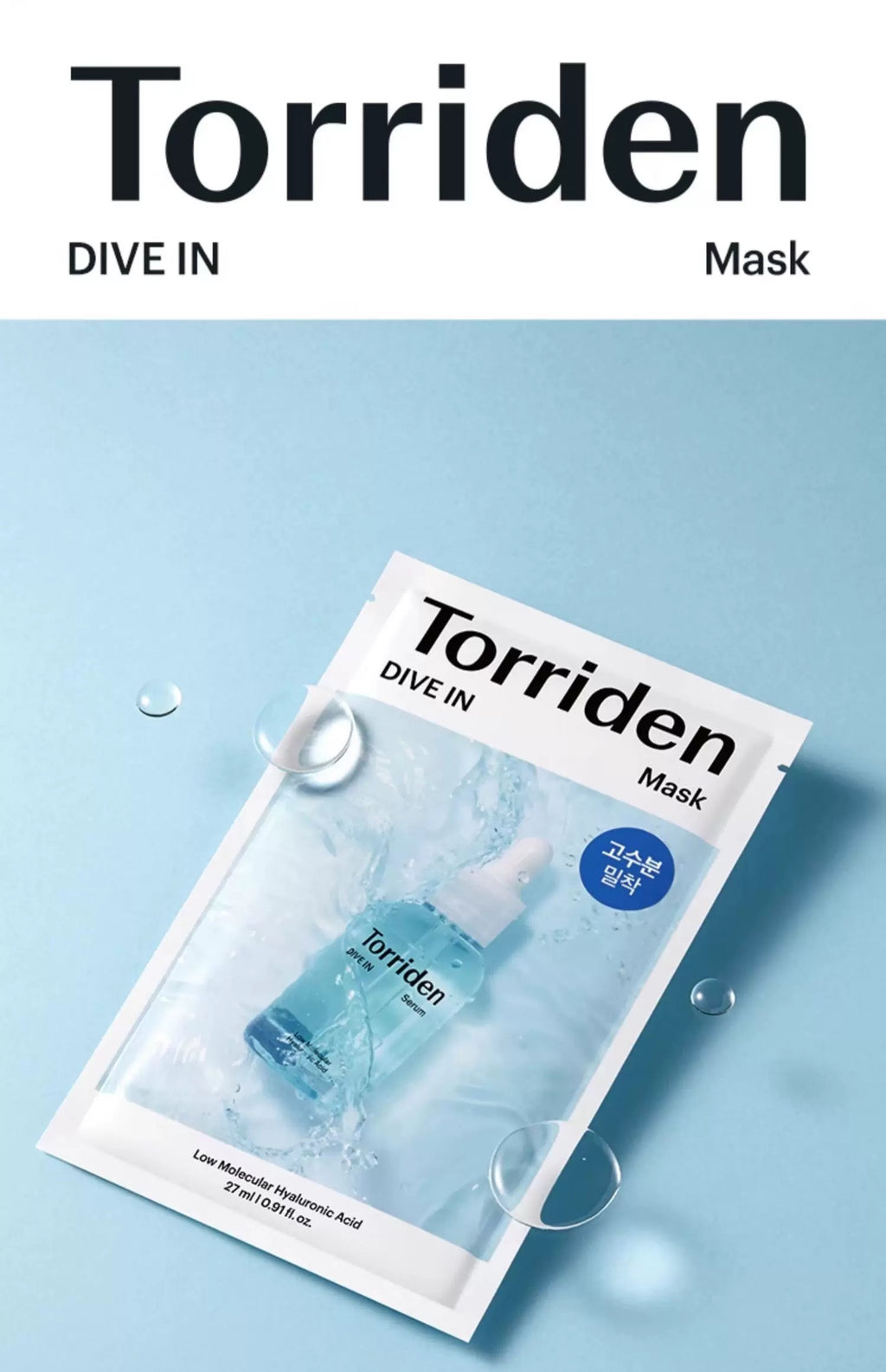 Torriden Masks Set! A mix of 10 pics