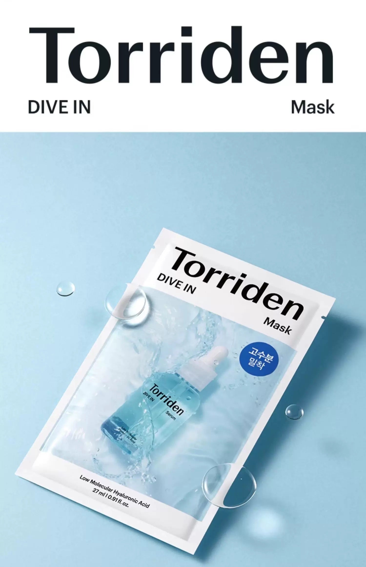 Torriden mask packaging with a blue background