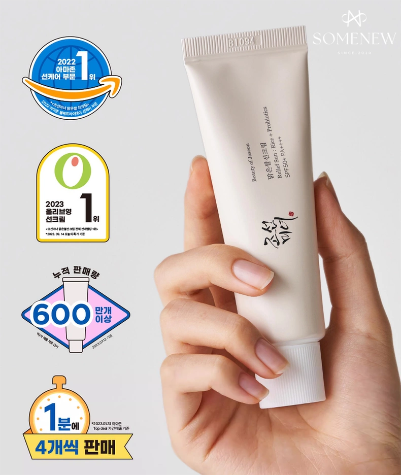 The Beauty of Joseon | Relief Sun : Rice + Probiotics SPF50+ PA++++ 50ml